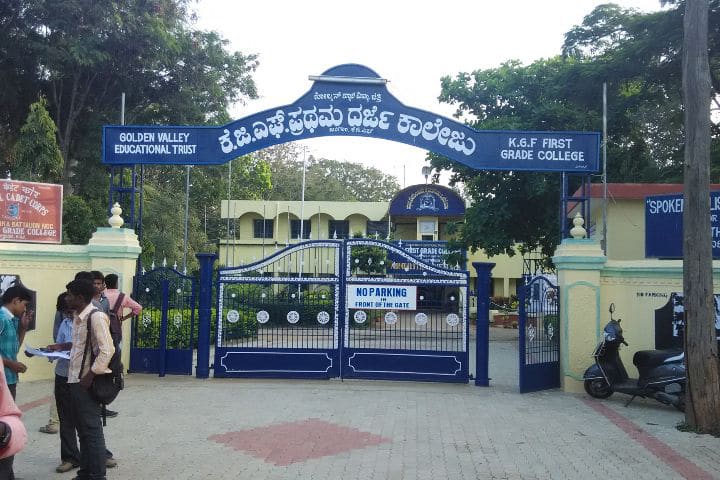 campus-view